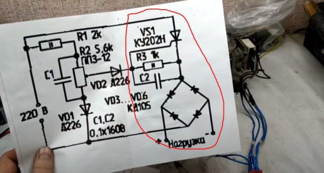Фото Часть схемы, где детали припаяны к контактам диодной сборки